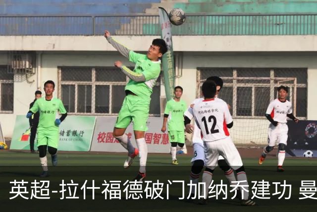 英超-拉什福德破门加纳乔建功 曼联3-0南安普顿